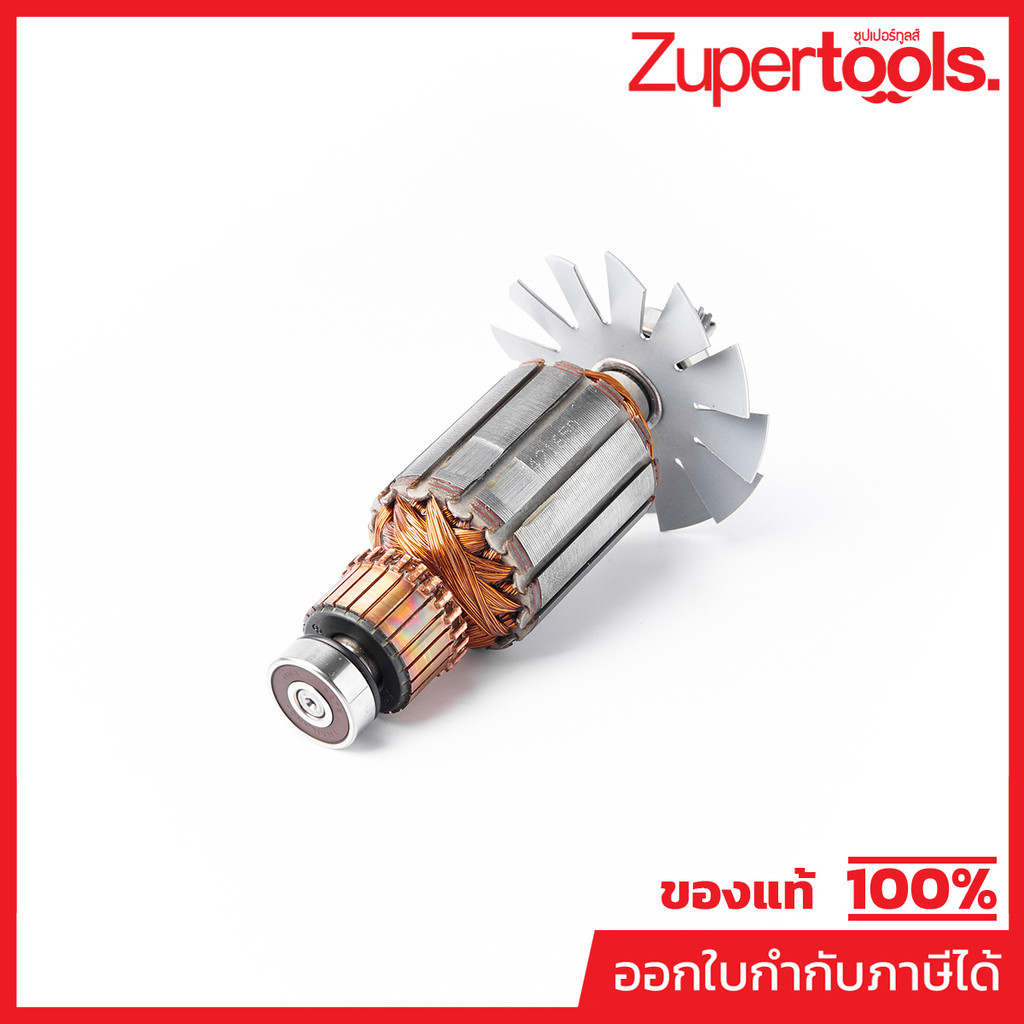 MAKITA มากีต้า MA6013 อะไหล่ทุ่นไฟฟ้า 6013(6016) ARMATURE ASS'Y 220V FOR 6013 (6016) Code 512165-1