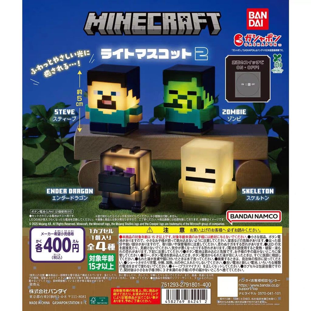 [BTF] Japan BANDAI Gashapon MC Minecraft Style Luminous Jewelry 2 Pixel Night Light ZJ2H