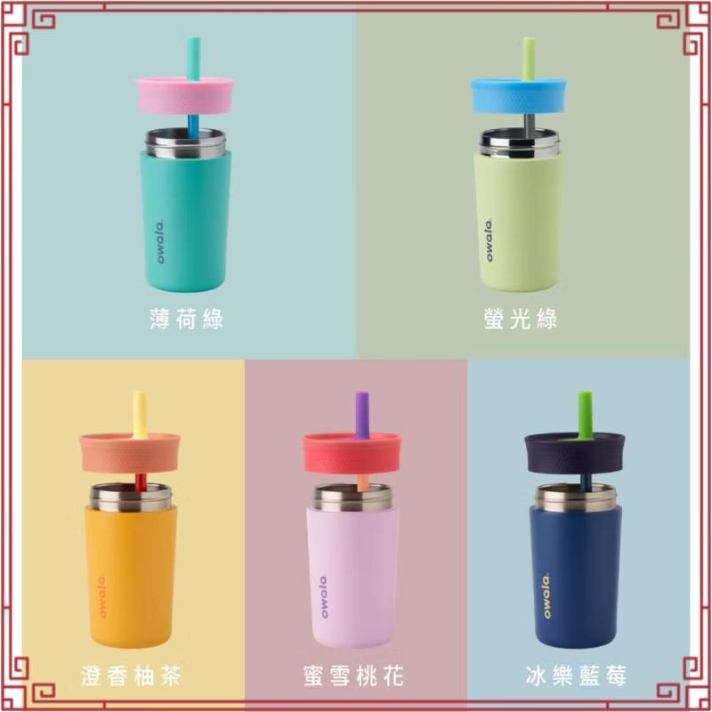 *พร้อมส่ง* OWALA Kids' Tumbler (CHOOSE ONE SIZE)