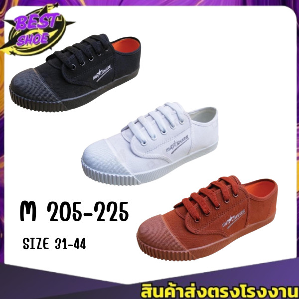 🌟มีบิลใบเสร็จเบิกได้📜✅Mashare รุ่น M225 รองเท้าผ้าใบนักเรียน รองเท้านักเรียนมาแชร์ ไซส์ 31-45