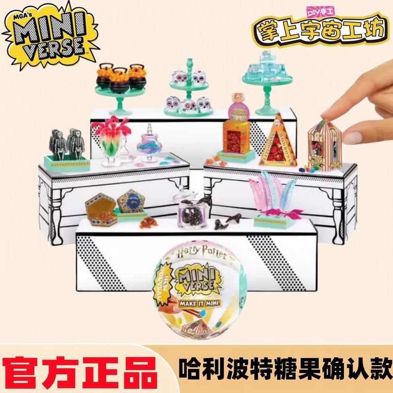 ของแท้ miniverse Ball Harry Potter Candy Ball DIY Hand-Made Candy ของเล่น Miniature Mini ช็อกโกแลตกบ