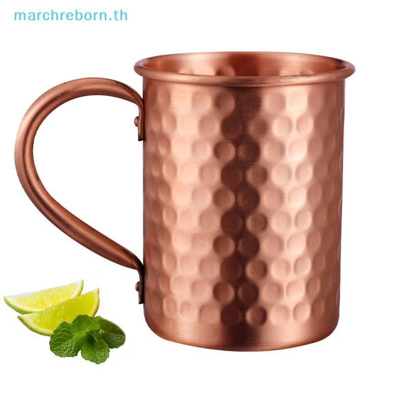 # Marchreborn.th # 500ml 100% ทองแดง Moscow Mule Mug Cotail ถ้วยไวน์ตอกทองแดงแก้วเบียร์แก้วกาแฟถ้วยนมบาร์ถ้วย Drinkware สแตนเลสทนทาน.