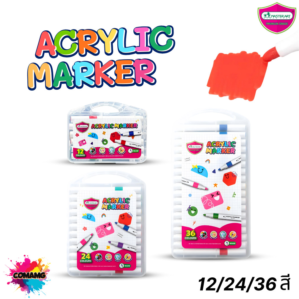 Master Art ปากกามาร์คเกอร์อะคริลิค กันน้ำ ทึบแสง ชุด 12สี 24สี 36สี พร้อมส่ง