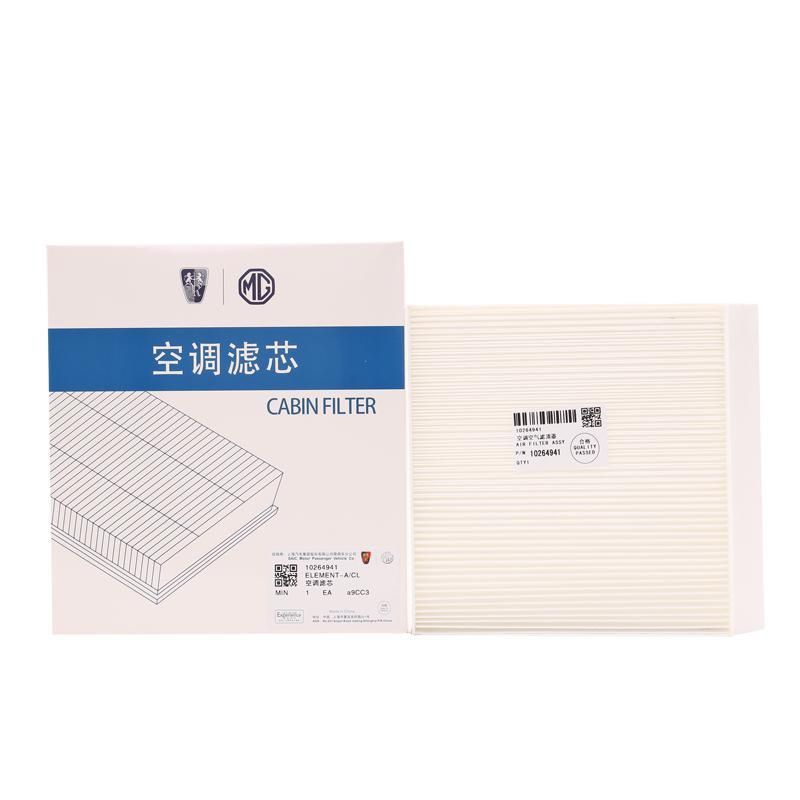 แผ่นกรองอากาศในห้องโดยสารสำหรับ MG รุ่น MG4EV, MG5, MG6, MG7, ZS, ONE, HS