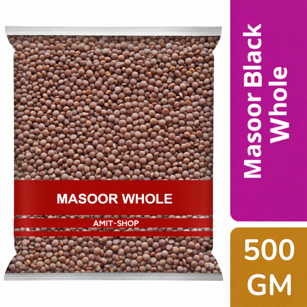 มาซูเม็ด เลนทิลน้ำตาล Brown lentil (Black masoor whole) ถั่วเลนทิลดำ 500 กรัม CODE: NV