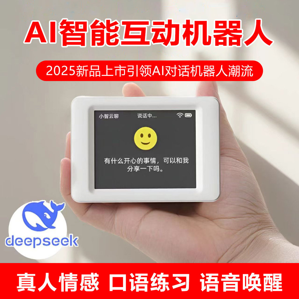 Xiaozhi Ai Dialogue Robot Shopee แนะนําปัญญาประดิษฐ์ DeepSeek Dialogue Robot Ai ผู้ช่วยภาษาอังกฤษ