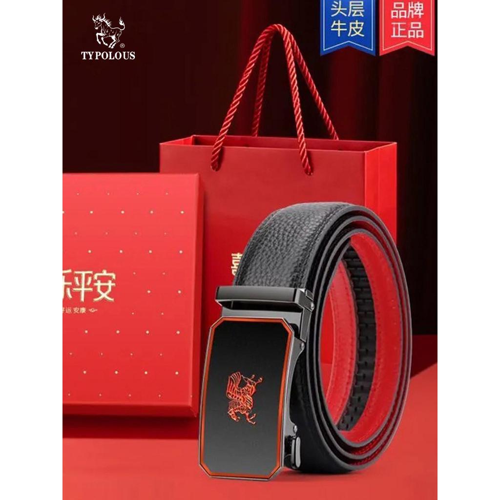 Pauls Red Belt Mens Leather Red20260205