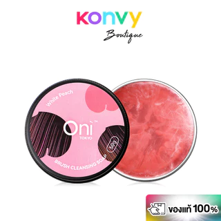 Oni Brush Cleansing Soap 50g โอนิ สบู่ล้างแปรงแต่งหน้า.