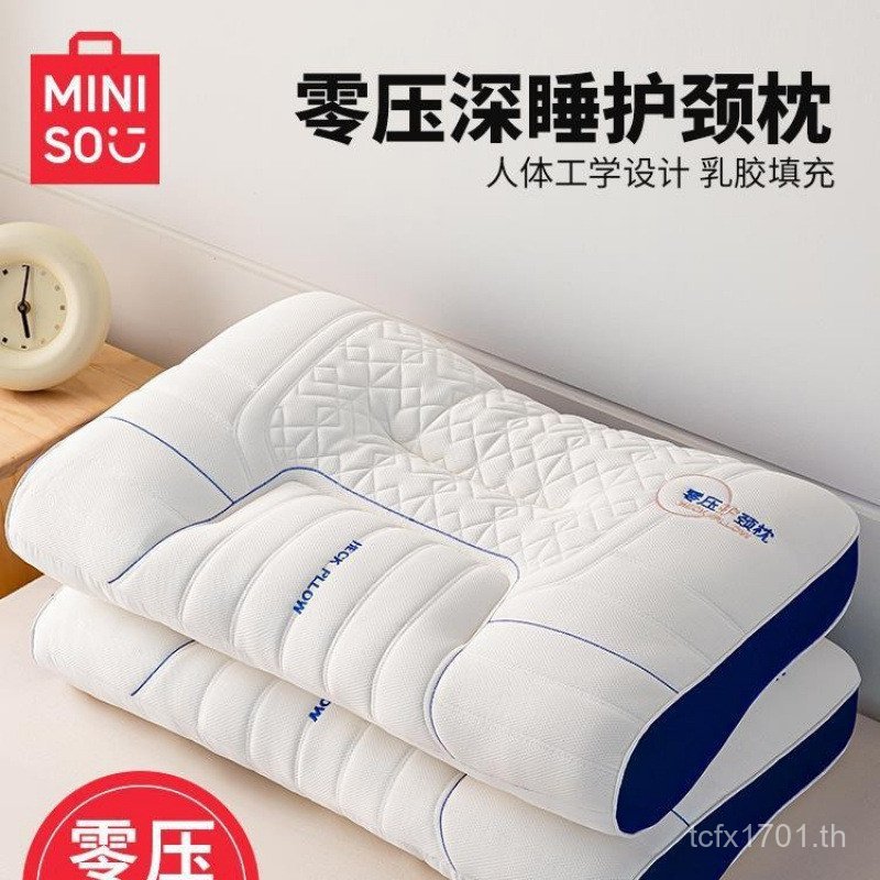 หมอนกระดูกสันหลังส่วนคอคู่ช่วยครัวเรือนหัวทั้งด้านนอนหมอนหมอนหน่วยความจํา ชวงโหยวปิน ผู้ใหญ่หมอนน้ํา