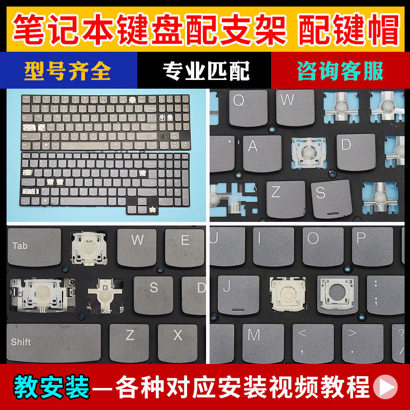 เหมาะสําหรับ Lenovo Saviour Y9000P Y9000X R9000X R9000P แป้นพิมพ์โน้ตบุ๊คปุ่มหมวก K