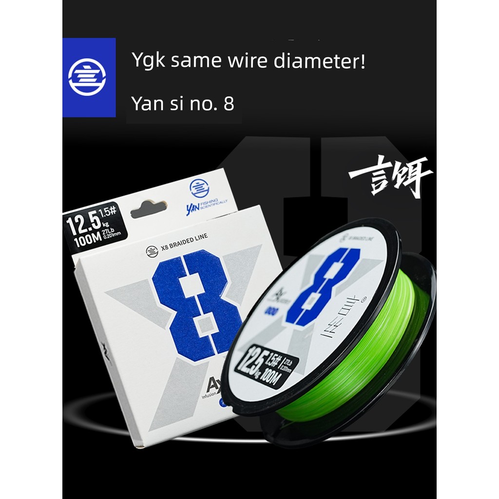 สาย pe ถัก 8 สาย pe ถัก 12 เหยื่อล่อปลา Yansi 8 สายถัก PE ทนทาน มีเส้นผ่าศูนย์กลางมาตรฐาน ใช้งานได้ด