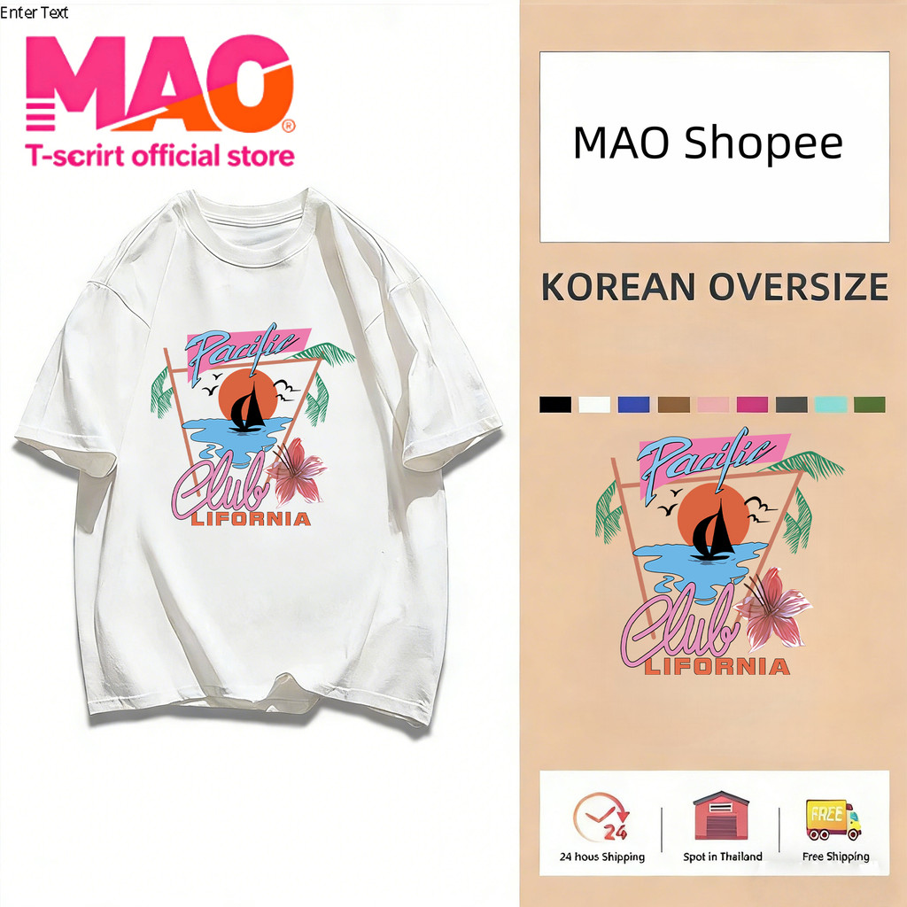 COD✅ (จัดส่งในกรุงเทพฯ) MAO Shop