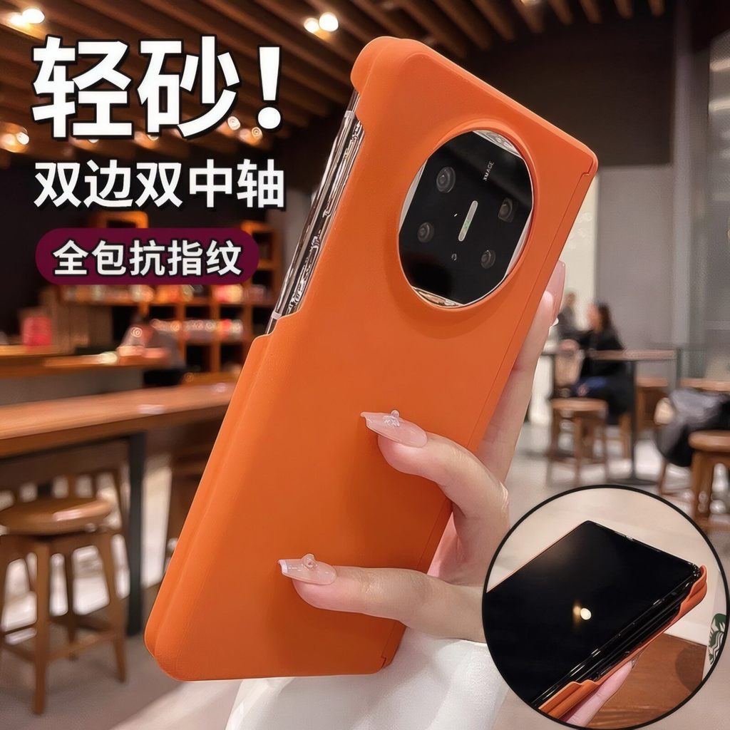 เหมาะสําหรับ Huawei matex7 เคสป้องกันโทรศัพท์มือถือ x6x5 ใหม่รวมทุกอย่างทวิภาคี x3 การป้องกันแกนกลาง