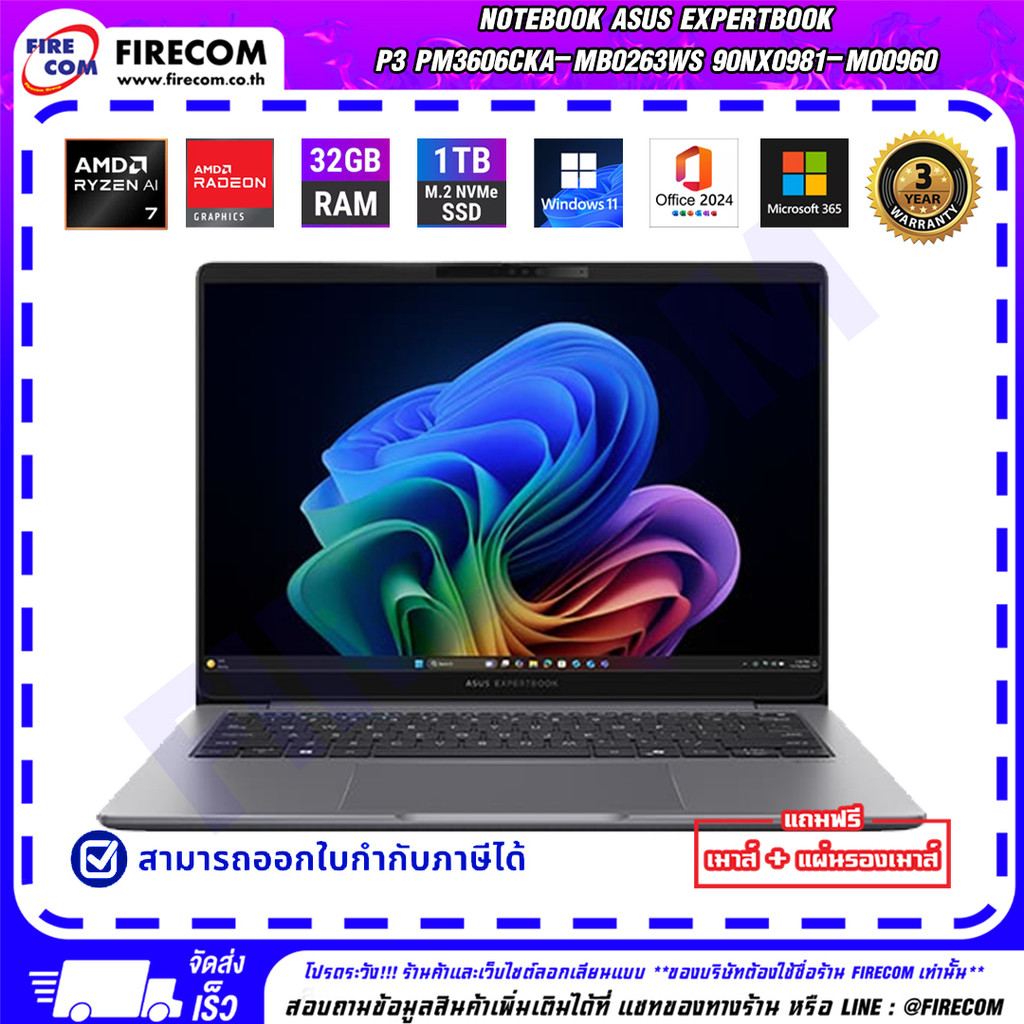 โน๊ตบุ๊ค Notebook Asus ExpertBook P3 PM3606CKA-MB0263WS ลงโปรแกรมพร้อมใช้งาน สามารถออกใบกำกับภาษีได้