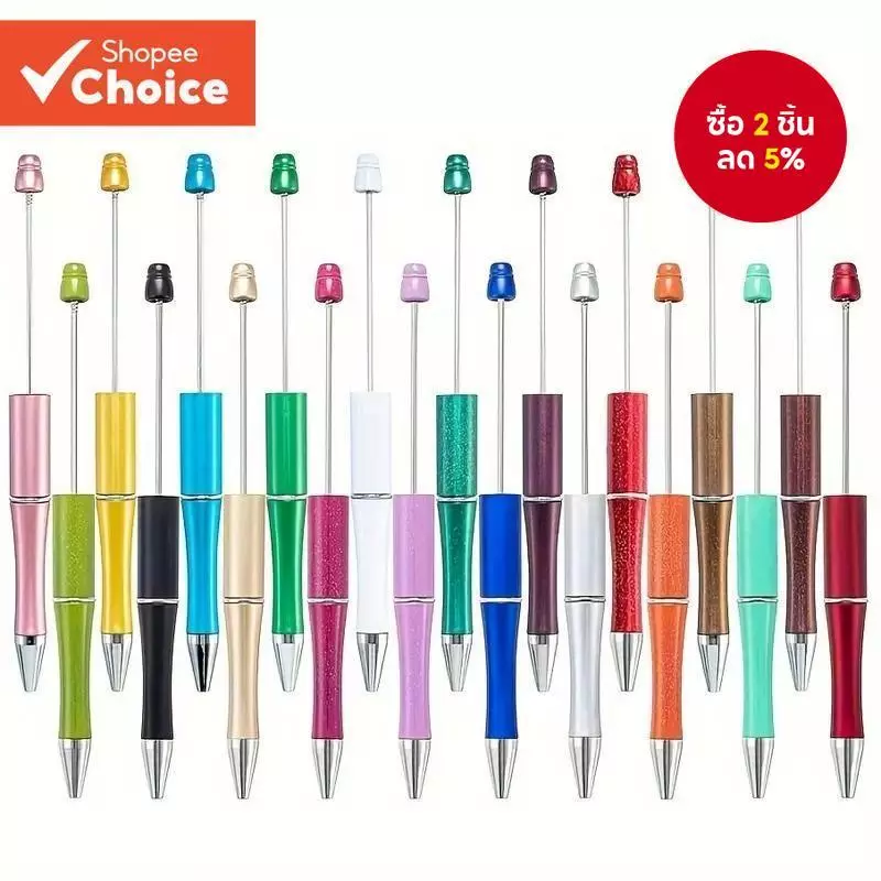 ลูกปัดปากกาลูกลื่นชุด 5/10/20 ชิ้นหมึกสีดํา DIY ปากกาอุปกรณ์การเรียน Ballpen 0.5 Flexstick ต่อกล่อง