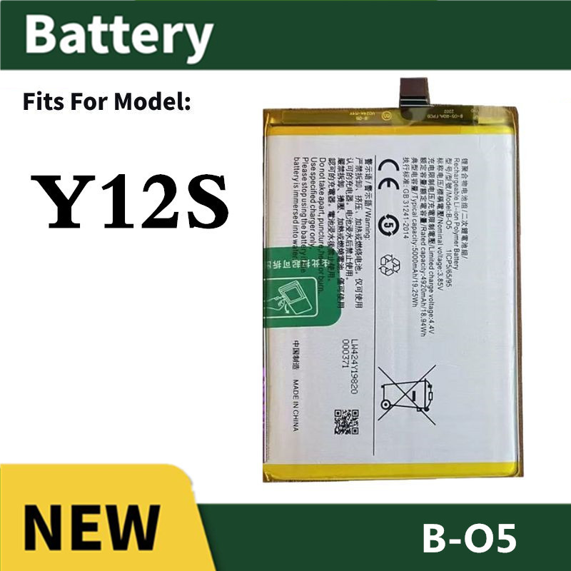 แบต vivo Y12S แบตเตอรี่ Battery