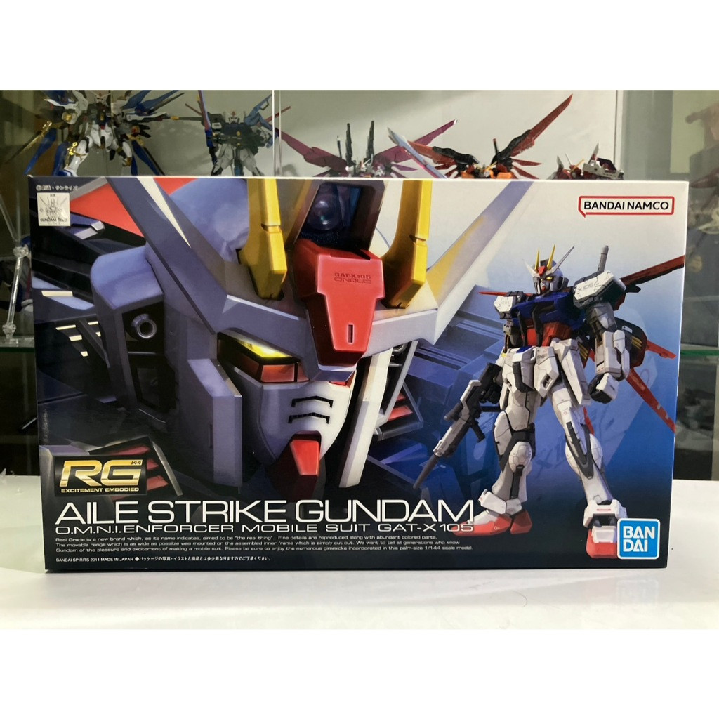 ( ✨ PRE-ORDER）[Bandai] RG Alle Strike Gundam