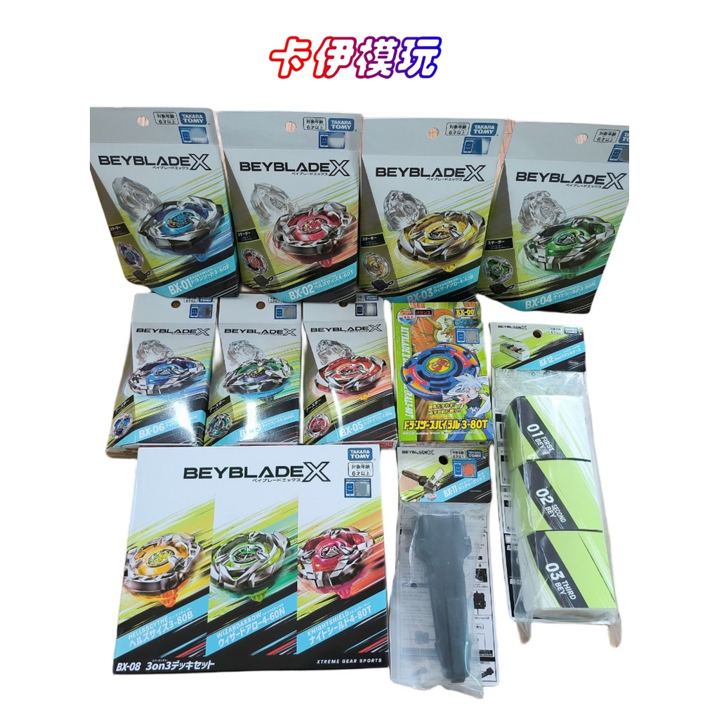 beyblade x samurai saber beyblade x impact drake ยี่ห้อใหม่ของแท้ Takara Tomy Beyblade Beyblade X Ge