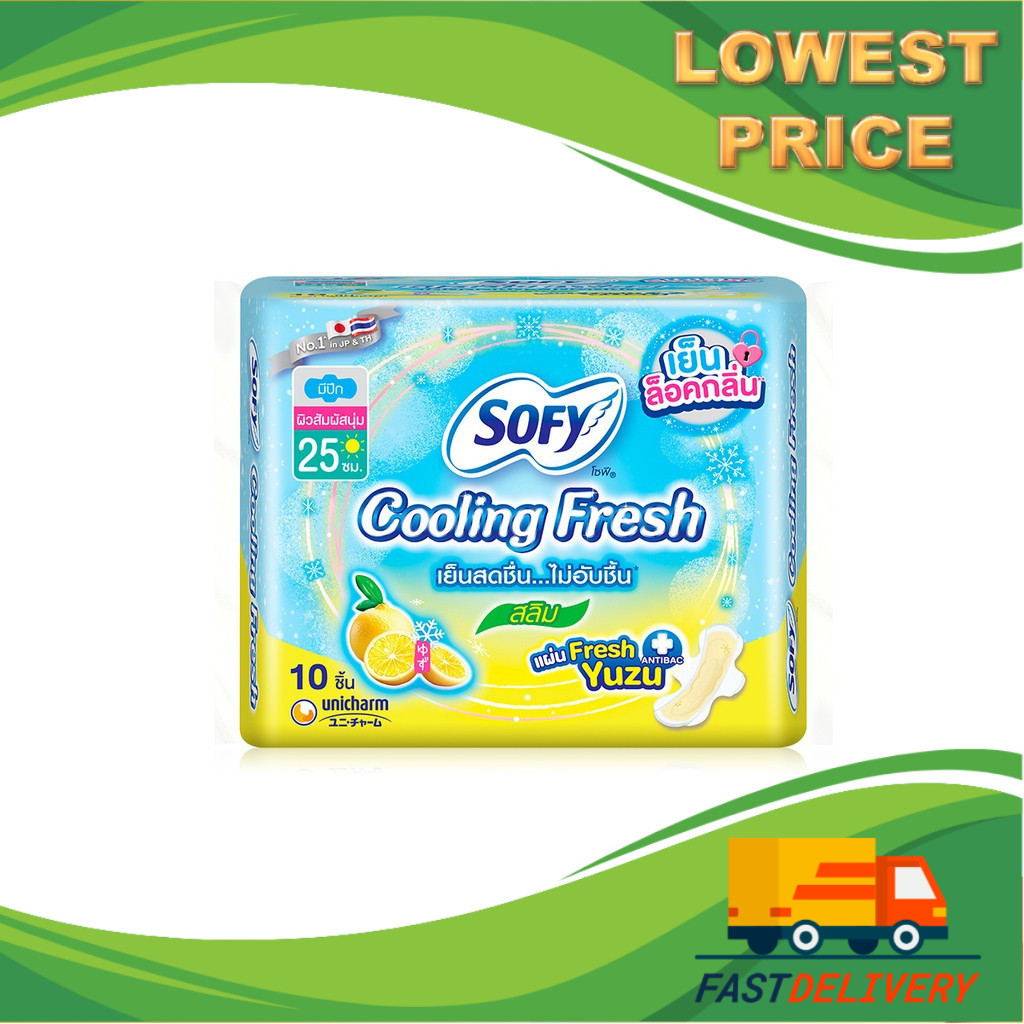 SOFY Cooling Fresh Yuzu Slim 25cm ผ้าอนามัย 10pcs