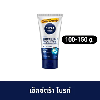 Nivea Men Clear Face Foam โฟมล้างหน้า นีเวีย จัมโบ้ ปริมาณ 100-150g. มีให้เลือก 8 สูตร