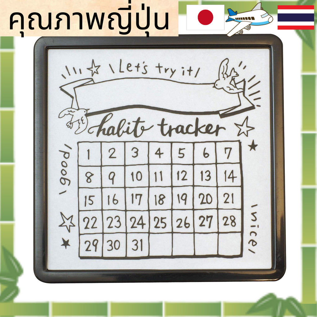 MIDORI Stamp Shintoin Habit Tracker 35392006 แสตมป์ตกแต่งลาย Habit Tracker คุณภาพญี่ปุ่น [Direct fro