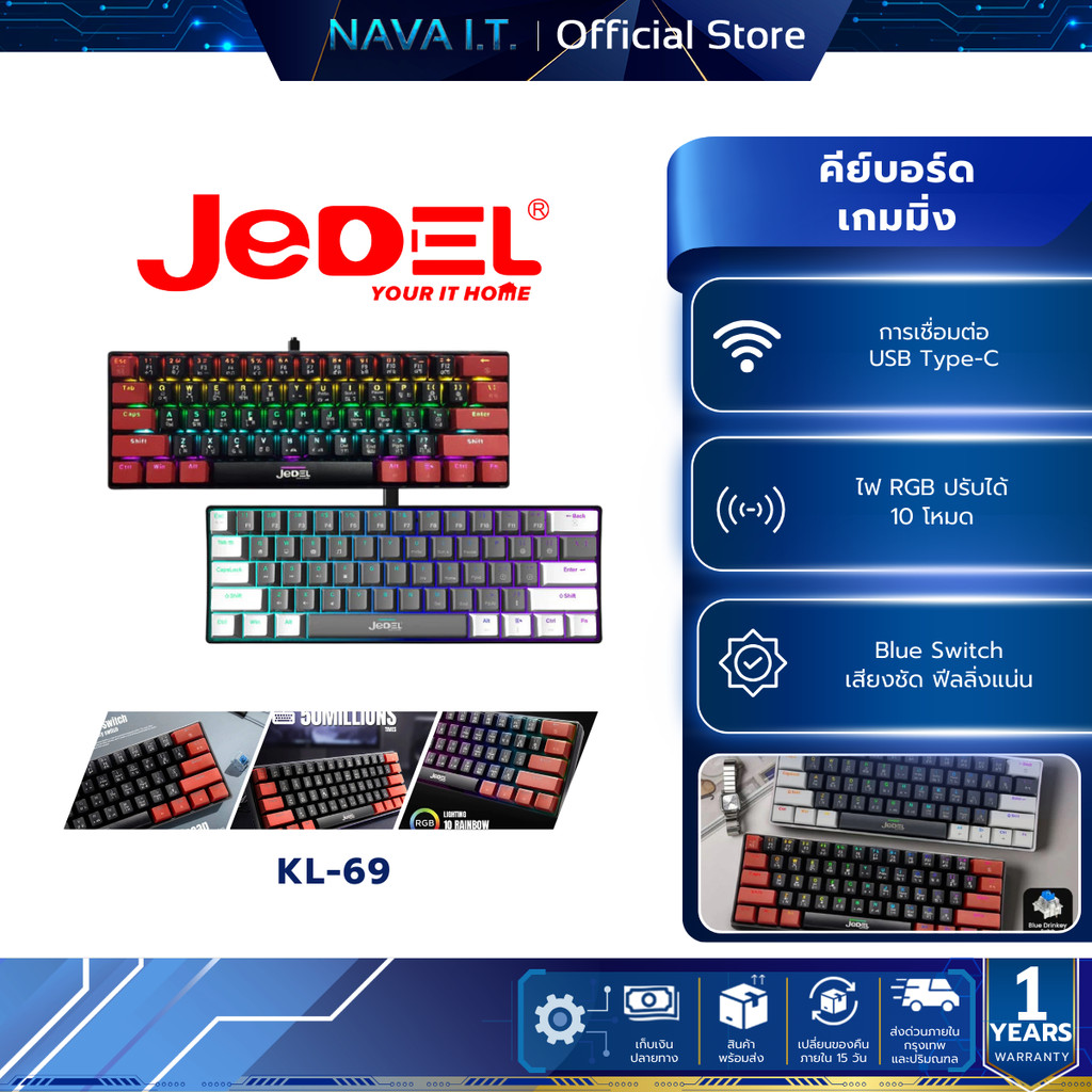 JEDEL KL-69 ขนาด 60% Mini RGB Wired Mechanical Gaming Keyboard Blue Switch | รับประกัน 1 ปี