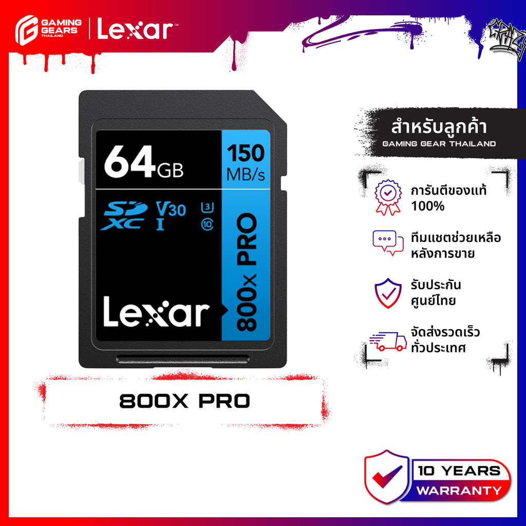 LEXAR 64GB SDXC 800x PRO SD Card (150MB/s) : LXR-LSD0800P064G