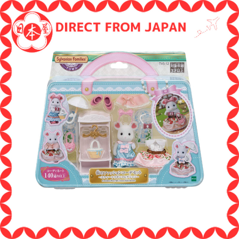 [ส่งตรงจากญี่ปุ่น]ซิลวาเนียน แฟมิลี่ ทาวน์ ชุดคอสตูมแฟชั่นในเมือง - คอลเลกชันริบบอนหวาน - TVS-12 รับ