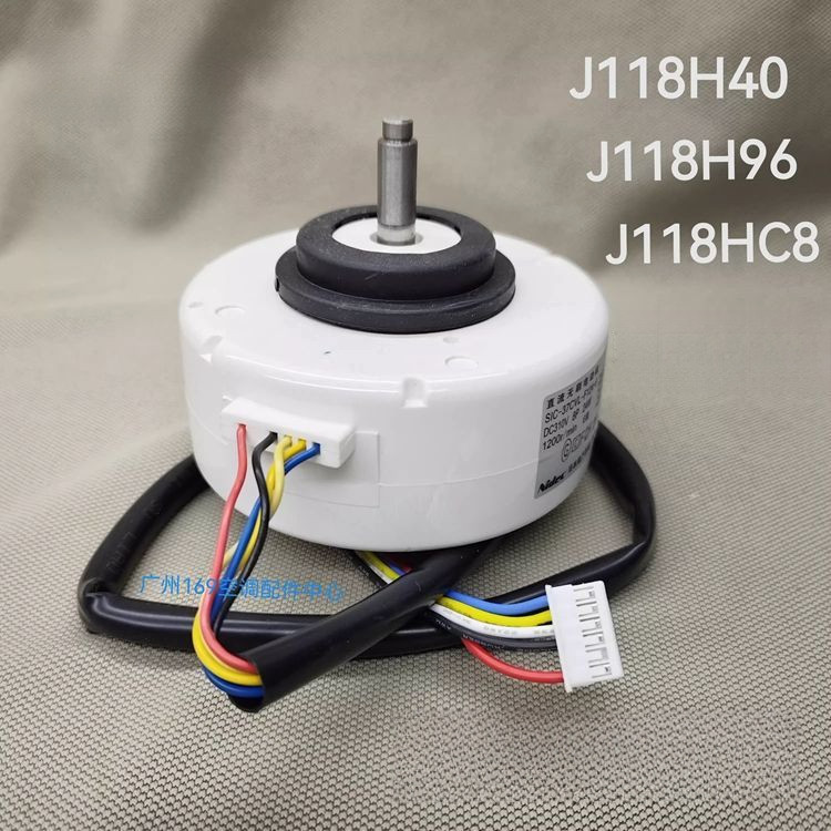 มอเตอร์พัดลม DC Mitsubishi J118H40 / RC0J30-CN / J118H96 / J118HC8 สำหรับแอร์ภายใน รุ่นใหม่แท้