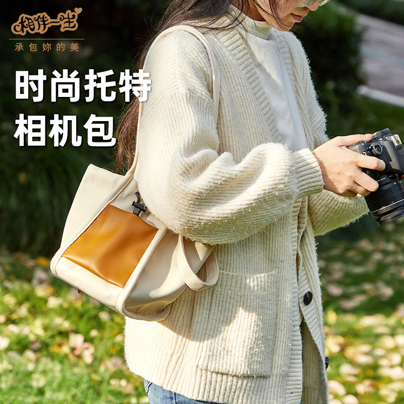 Micro Single Camera Bag Girl Cross-body Shoulder Camera Bag SLR Protective Case เหมาะสําหรับ Canon R