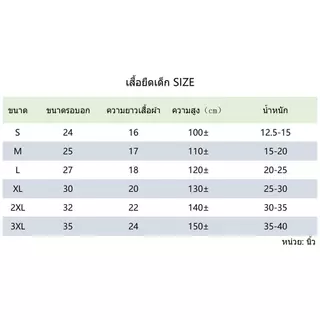 ชุดเสื้อ+กางเกงขาสั้นเด็กชาย ลายไดโนเสาร์รูปรถขุดสีเหลือง สไตล์เท่ห์ๆ คุณภาพดี ใส่สบาย