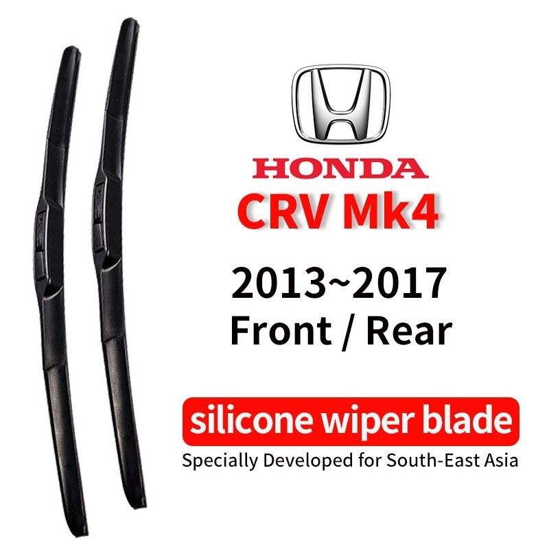 ที่ปัดน้ําฝน Honda CRV CR-V Mk4 (13~2017)26+16CRV Wiper CR-V 13"ที่ปัดน้ําฝนด้านหลัง