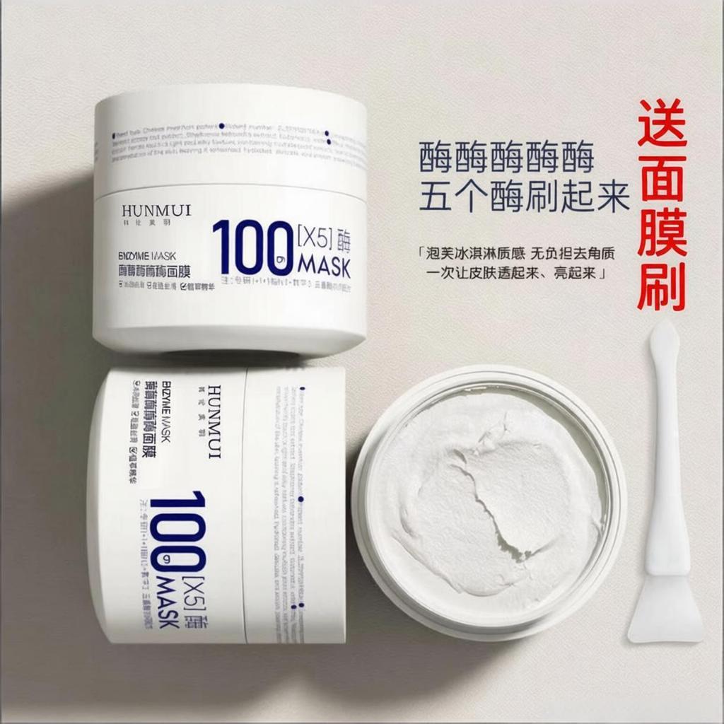 Enzyme Enzyme Mask Enzyme Filling ทําความสะอาดผิวที่ละเอียดอ่อน Brightening แปรงทําความสะอาด Enzyme 