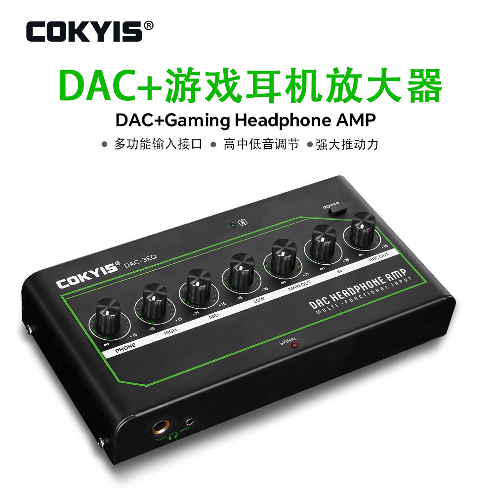 DAC เกมชุดหูฟังเครื่องขยายเสียงเสียงต่ําโทรศัพท์มือถือคอมพิวเตอร์โดยตรง Link การ์ดเสียงในตัวบลูทูธมั