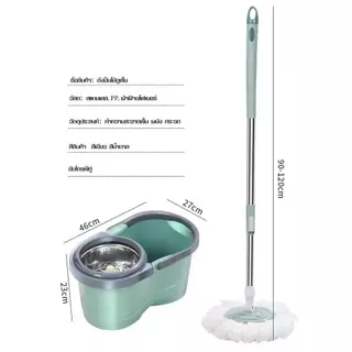 Spin Mop ไม้ถูพื้นพร้อมถังปั่น มีล้อเลื่อน ทำความสะอาด ไม่ต้องใช้มือบิดน้ำ Clean mop ถัง ชุด ถัง ปั่น ม๊อบสแตนเลส