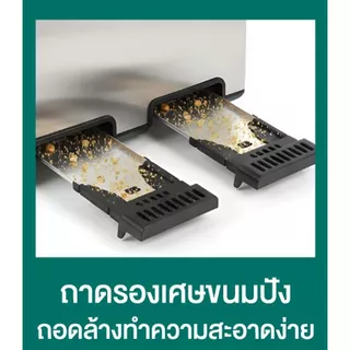 Seagull เครื่องปิ้งขนมปัง 4 แผ่น