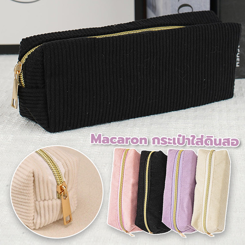กระเป๋าดินสอผ้าลูกฟูก จุได้มาก แบบพกพา กล่องปากกา pencil case สําหรับนักเรียน
