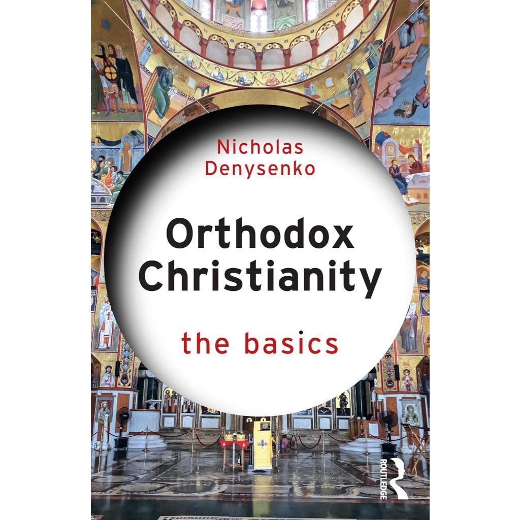PROMO Orthodox Christianity: พื้นฐาน