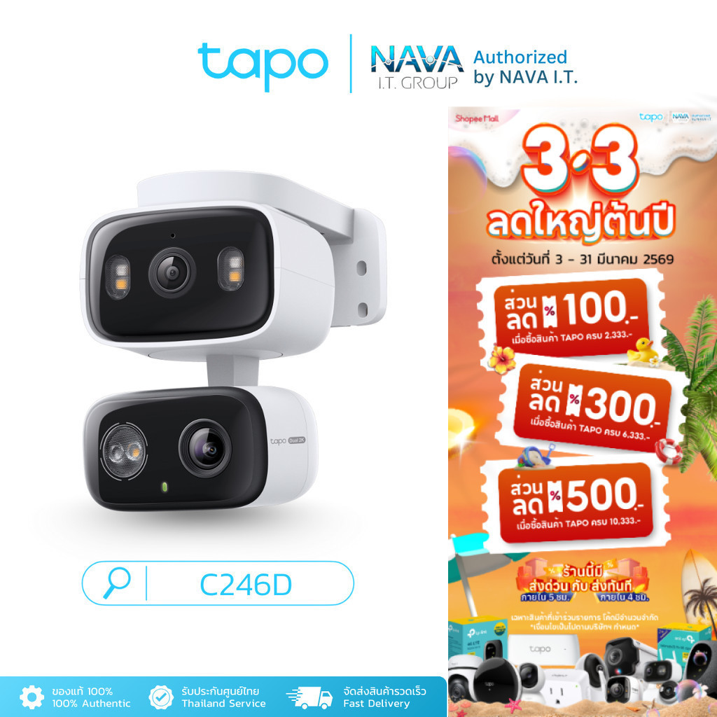 TAPO C246D 6MP Indoor/Outdoor Dual Lens Pan/Tilt Security Camera