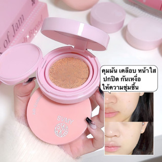 LD-shop: บีบีครีม คุชชั่น รองพื้น ให้ความชุ่มชื้น เรียบเนียน…