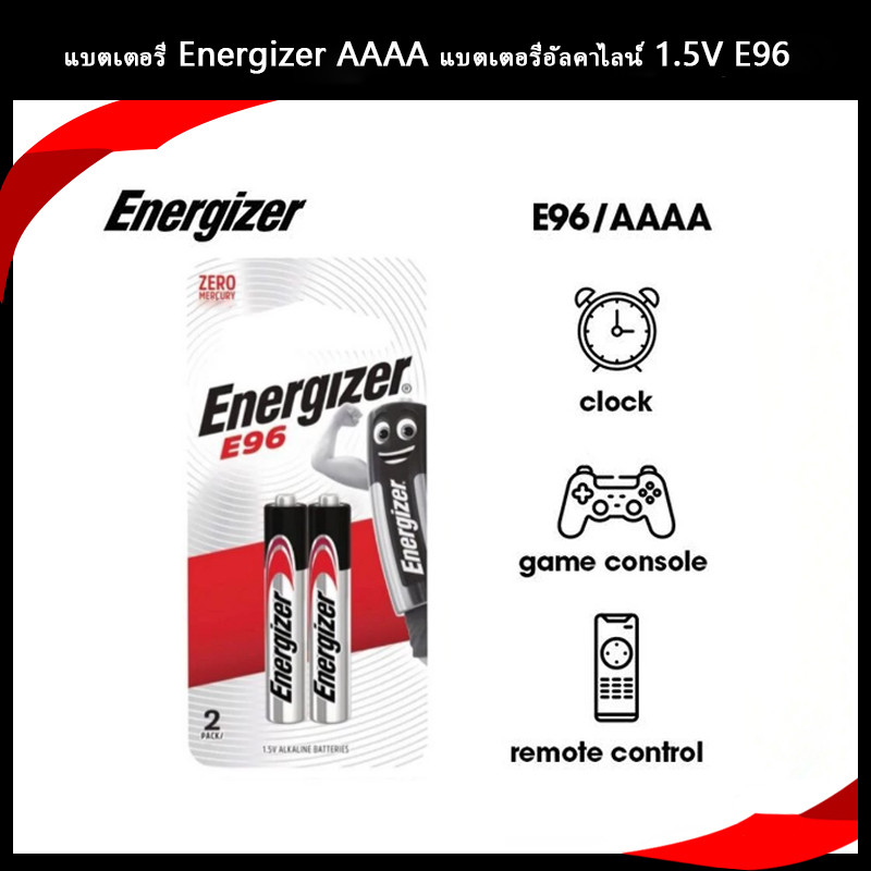 Energizer AAAA แบตเตอรี่ 1.5V แบตเตอรี่อัลคาไลน์ E96 แบตเตอรี่ความจุ 500mAh