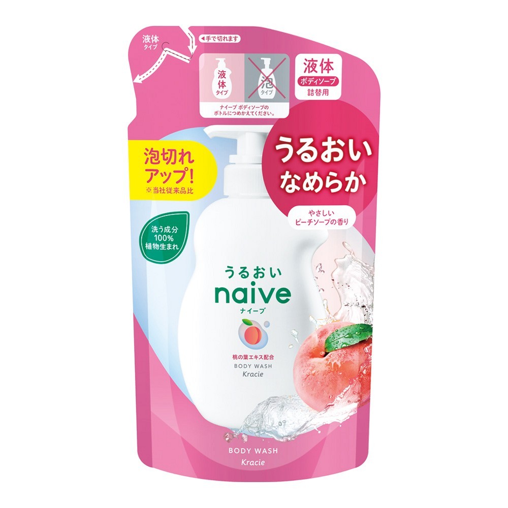 MORITOMO Official - NAIVE Body Wash (Peach) Refill 360 ml / ครีมอาบน้ำ กลิ่นพีช ถุงเติม ผิวเนียน ชุ่
