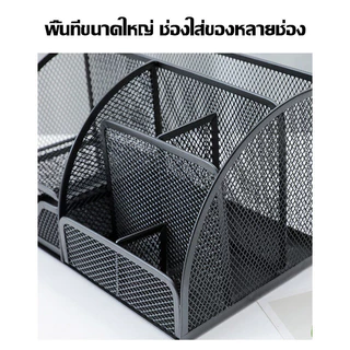 กล่องเก็บของตั้งโต๊ะสำนักงาน, กล่องเครื่องเขียนเหล็กอเนกประสงค์, ที่ใส่ปากกา, ที่เก็บของบนโต๊ะและที่ใส่ปากกาขององค์กร