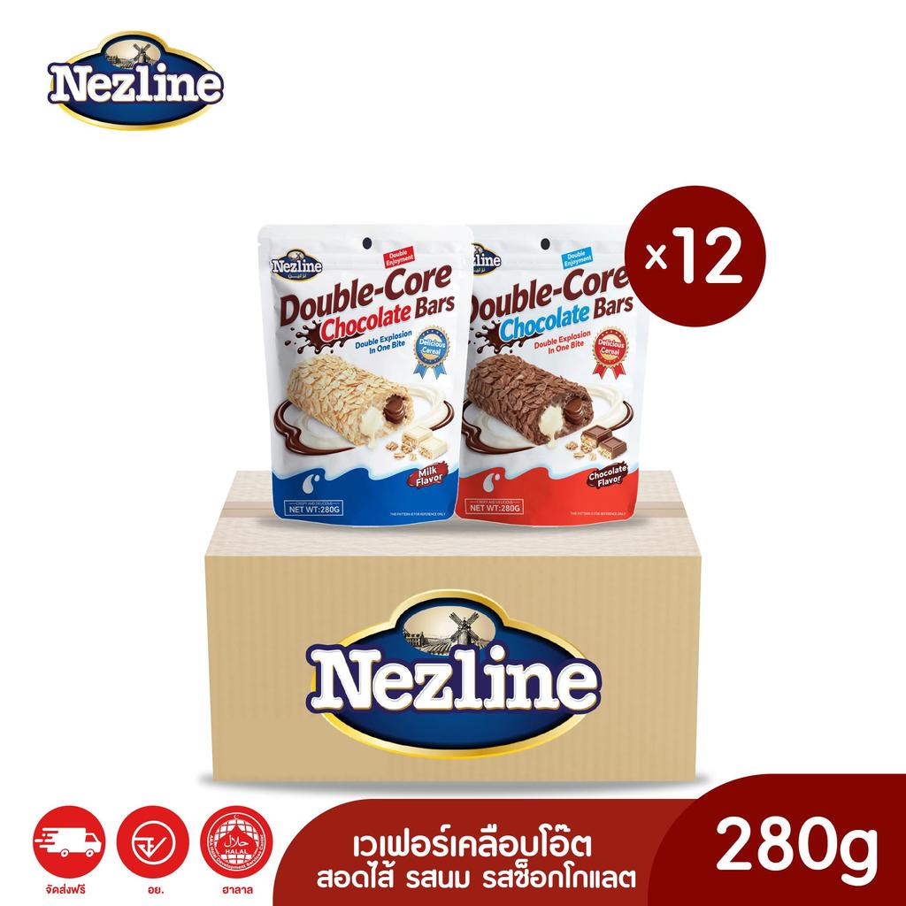 (ยกลัง 12ห่อ) Double Core Chocolate Bars ขนมเวเฟอร์เคลือบโอ๊ต 280 กรัม สอดไส้ครีม นม และช็อกโกแลต ตราเนสไลน์ ช็อกโกแลต