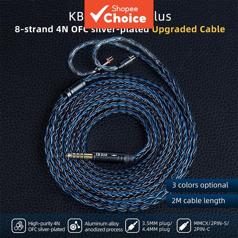 KBEAR ST12 Plus สาย IEM 2m 2-PIN 8-Core Silver Plated HiFi Wire สําหรับ KZ ZS10