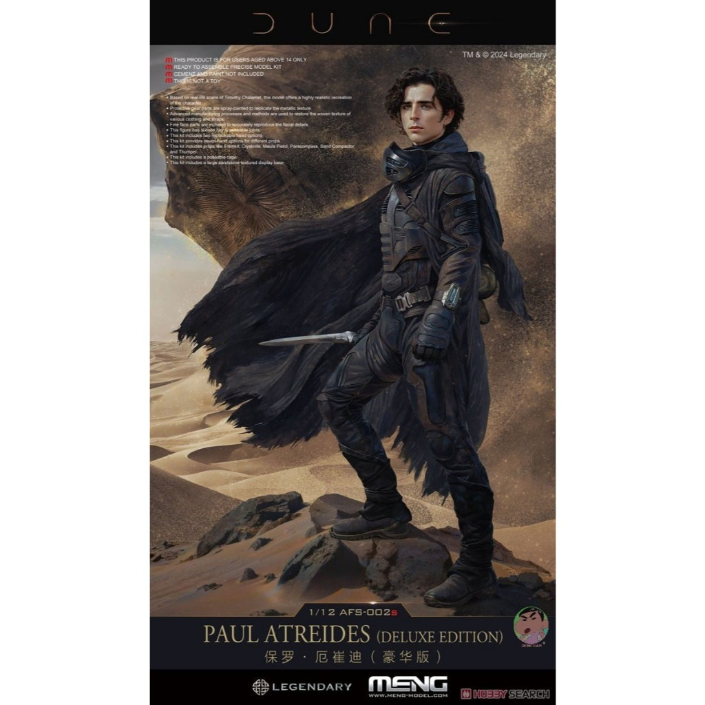 (🔵PRE-ORDER)MENG [Dune] Paul Atreides Model Kit