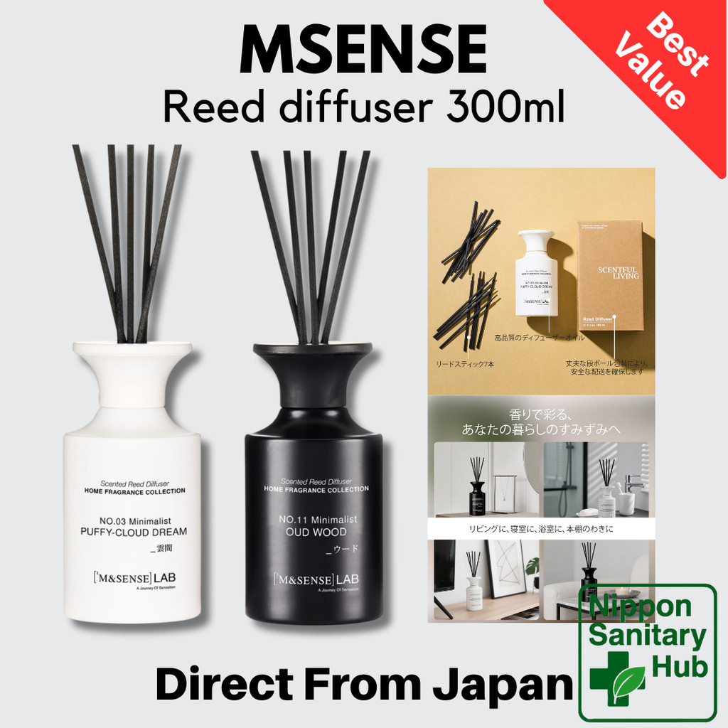 MSENSE Reed Diffuser Wood Scent 300ml Japan