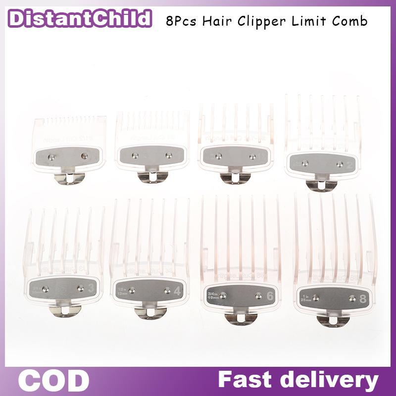 DSTH 8 ชิ้นจํากัดหวีสําหรับปัตตาเลี่ยนไฟฟ้าร้านตัดผม Pro ตัดคู่มือหวีตําแหน่งคาลิปเปอร์หวี Clipper G