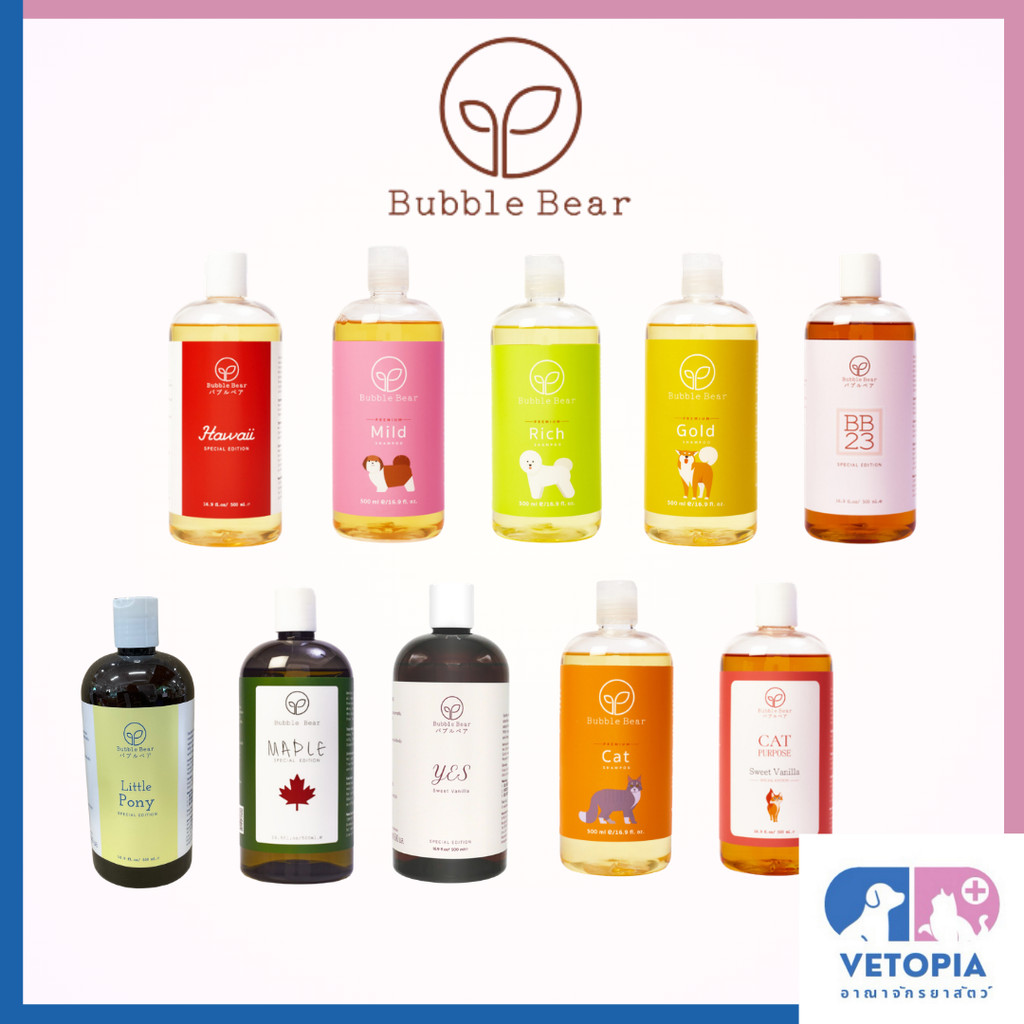 Bubble Bear Shampoo แชมพูอาบน้ำสำหรับสุนัขและแมว <500ml>
