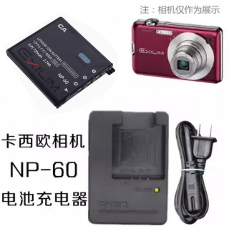 เหมาะสําหรับ Casio EXS10 S12 Z9 Z29 Z80 Z85 Z20 กล้องดิจิตอล NP60 เครื่องชาร์จแบตเตอรี่